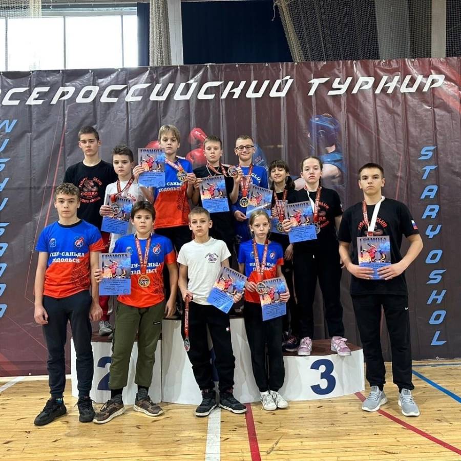Подольские ушуисты завоевали медали на всероссийском турнире 